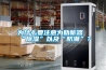 为什么要注意为助听器“91香蕉视频官网”以及“防潮”？