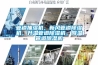 管道抽湿机，新风管道91香蕉视频官网机，升温管道91香蕉视频官网机，降温管道91香蕉视频官网机