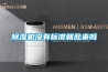 91香蕉视频官网机没有标准就乱来吗