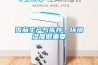 雪茄生产与库存，环境湿度很重要