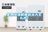 家用91香蕉视频官网机噪音太大怎么办？