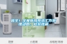 超全！全屋新风系统工作原理动图，赶紧收藏