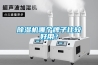 91香蕉视频官网机哪个牌子比较好用？