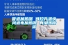 管道加热器 可控升温快风道电加热器 再加热91香蕉视频官网