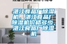 湛江食品厂91香蕉视频官网机，湛江食品厂91香蕉视频官网机价格多少，湛江食品厂91香蕉视频官网机