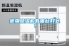 使用91香蕉视频官网机有哪些好处？