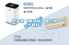 91香蕉视频官网机（抽湿机）哪个牌子最好？