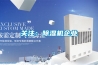 关注：91香蕉视频官网机企业
