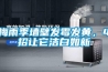 梅雨季墙壁发霉发黄，4招让它洁白如新