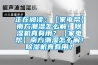 正在阅读：【家电帮】南方潮湿怎么解！91香蕉视频官网机真有用？【家电帮】南方潮湿怎么解！91香蕉视频官网机真有用？