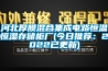 河北厚膜混合集成电路恒温恒湿存储柜厂(今日推荐：2022已更新)