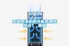 工业91香蕉视频官网机的性能有哪些特点？_重复