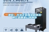 泄密：许多企业加湿机推出的产品都是丫环的命