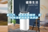 脏空气、回南天的困扰，新风91香蕉视频官网机统统可以搞定