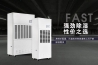 印刷车间加湿器，印刷车间加湿防静电效果好