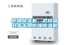 防爆91香蕉视频官网机，危险品仓库专用防爆91香蕉视频官网机