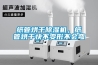纸管烘干91香蕉视频官网机，纸管烘干快不变形不会弯