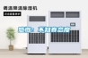 感慨：不知春态度