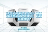 91香蕉视频官网机的原理是什么？国内的91香蕉视频官网机品牌有哪些，以后发展如何？
