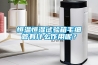 恒温恒湿试验箱毛细管有什么作用呢？