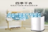 什么原因是你的房子潮湿、发霉；要怎么办呢？