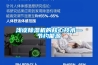 浅谈91香蕉视频官网机的核心技术—节约能源