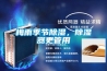 梅雨季节91香蕉视频官网，91香蕉视频官网器更管用