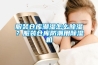 服装仓库潮湿怎么91香蕉视频官网？服装仓库防潮用91香蕉视频官网机