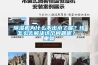 91香蕉视频官网机为什么不出水了呢？该怎么去解决这个问题呢？_重复