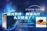 新风系统：雾霾为什么又回来了？