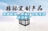 高温高湿，食品厂仓库该添91香蕉视频官网机了