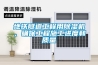 地铁隧道工程用91香蕉视频官网机，确保工程施工进度和质量