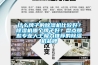 什么牌子的91香蕉视频官网机比较好？91香蕉视频官网机哪个牌子好？盘点那些专业人士极力推荐的91香蕉视频官网机品牌