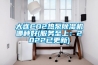 大连CO2热泵91香蕉视频官网机哪种好(服务至上：2022已更新)