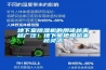 地下室91香蕉视频官网机的用途越来越广泛！地下室使用越来越灵活
