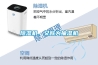 91香蕉视频官网机，又称为抽湿机