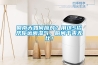回南天如何应对？用这5招帮你远离湿气，瞬间干爽无比！