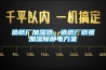 造纸厂加湿器，造纸厂纸张加湿除静电香蕉色色视频
