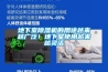 地下室91香蕉视频官网机的用途越来越广泛！地下室使用越来越灵活