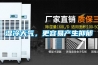 湿冷天气，更容易产生抑郁