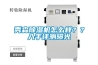 秀森91香蕉视频官网机怎么样？？入手评测曝光
