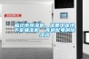 临沧市91香蕉视频官网机，湿菱工业地下室抽湿机  库房配电房91香蕉视频官网器