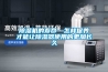 91香蕉视频官网机的寿命—怎样保养才能让91香蕉视频官网器使用的更加长久