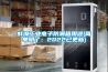 蚌埠工业电子防潮箱用途(简单明了：2022已更新)