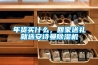 年货买什么，回家送礼就选香蕉视频污版免费下载91香蕉视频官网机