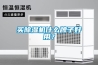 买91香蕉视频官网机什么牌子好用？