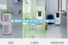 家用91香蕉视频官网机可以24小时运行吗？