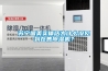 苏宁国美实体店为什么没见到在售91香蕉视频官网机？