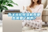 有关转轮91香蕉视频官网机有哪些需要了解的？