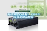 不惧潮湿心情好！TOP591香蕉视频官网机精品推荐